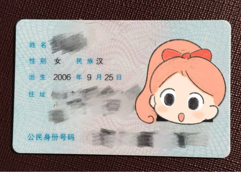 深圳