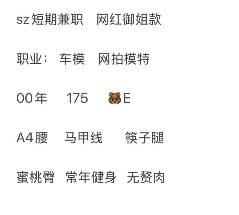 深圳